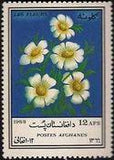 Afghanistan 1988 Flowers-Stamps-Afghanistan-StampPhenom