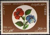 Afghanistan 1988 Flowers-Stamps-Afghanistan-StampPhenom