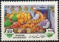 Afghanistan 1988 Fruit-Stamps-Afghanistan-StampPhenom