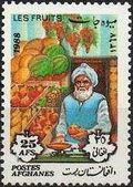 Afghanistan 1988 Fruit-Stamps-Afghanistan-StampPhenom