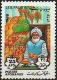 Afghanistan 1988 Fruit-Stamps-Afghanistan-StampPhenom