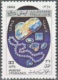 Afghanistan 1988 Gemstones-Stamps-Afghanistan-StampPhenom