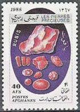 Afghanistan 1988 Gemstones-Stamps-Afghanistan-StampPhenom