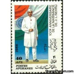 Afghanistan 1988 Jawaharlal Nehru-Stamps-Afghanistan-StampPhenom