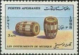 Afghanistan 1988 Musical Instruments-Stamps-Afghanistan-StampPhenom