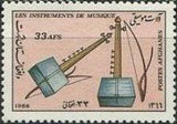 Afghanistan 1988 Musical Instruments-Stamps-Afghanistan-StampPhenom