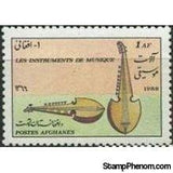 Afghanistan 1988 Musical Instruments-Stamps-Afghanistan-StampPhenom