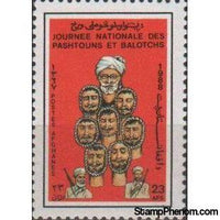 Afghanistan 1988 Pashtunistan Day-Stamps-Afghanistan-StampPhenom