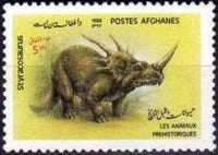 Afghanistan 1988 Prehistoric Animals-Stamps-Afghanistan-StampPhenom