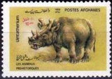 Afghanistan 1988 Prehistoric Animals-Stamps-Afghanistan-StampPhenom