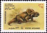 Afghanistan 1988 Prehistoric Animals-Stamps-Afghanistan-StampPhenom