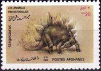 Afghanistan 1988 Prehistoric Animals-Stamps-Afghanistan-StampPhenom