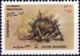 Afghanistan 1988 Prehistoric Animals-Stamps-Afghanistan-StampPhenom