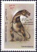 Afghanistan 1988 Prehistoric Animals-Stamps-Afghanistan-StampPhenom