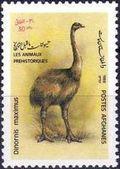 Afghanistan 1988 Prehistoric Animals-Stamps-Afghanistan-StampPhenom