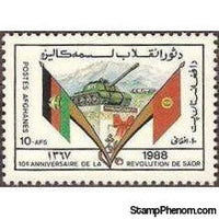 Afghanistan 1988 Sawr Revolution - 10th Anniversary-Stamps-Afghanistan-StampPhenom