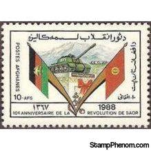 Afghanistan 1988 Sawr Revolution - 10th Anniversary-Stamps-Afghanistan-StampPhenom