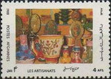 Afghanistan 1988 Traditional Crafts-Stamps-Afghanistan-StampPhenom