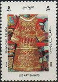 Afghanistan 1988 Traditional Crafts-Stamps-Afghanistan-StampPhenom