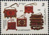 Afghanistan 1988 Traditional Crafts-Stamps-Afghanistan-StampPhenom