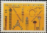 Afghanistan 1988 Traditional Crafts-Stamps-Afghanistan-StampPhenom