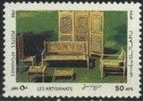 Afghanistan 1988 Traditional Crafts-Stamps-Afghanistan-StampPhenom