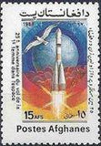 Afghanistan 1988 Valentina Tereshkova's first Space Flight - 25th Anniversary-Stamps-Afghanistan-StampPhenom