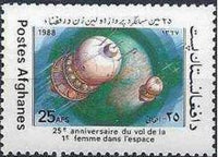 Afghanistan 1988 Valentina Tereshkova's first Space Flight - 25th Anniversary-Stamps-Afghanistan-StampPhenom