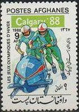 Afghanistan 1988 Winter Olympic Games - Calgary-Stamps-Afghanistan-StampPhenom