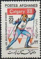 Afghanistan 1988 Winter Olympic Games - Calgary-Stamps-Afghanistan-StampPhenom