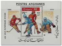 Afghanistan 1988 Winter Olympic Games - Calgary-Stamps-Afghanistan-StampPhenom