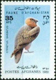 Afghanistan 1989 Animals-Stamps-Afghanistan-StampPhenom