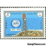 Afghanistan 1989 Asia-Pacific Telecommunity - 10th Anniversary-Stamps-Afghanistan-StampPhenom