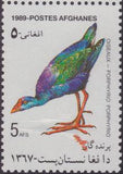 Afghanistan 1989 Birds-Stamps-Afghanistan-StampPhenom