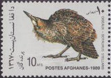 Afghanistan 1989 Birds-Stamps-Afghanistan-StampPhenom