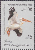 Afghanistan 1989 Birds-Stamps-Afghanistan-StampPhenom