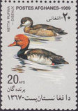 Afghanistan 1989 Birds-Stamps-Afghanistan-StampPhenom