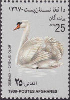 Afghanistan 1989 Birds-Stamps-Afghanistan-StampPhenom