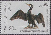 Afghanistan 1989 Birds-Stamps-Afghanistan-StampPhenom