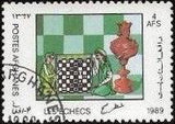 Afghanistan 1989 Chess-Stamps-Afghanistan-StampPhenom