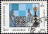 Afghanistan 1989 Chess-Stamps-Afghanistan-StampPhenom