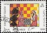 Afghanistan 1989 Chess-Stamps-Afghanistan-StampPhenom