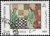 Afghanistan 1989 Chess-Stamps-Afghanistan-StampPhenom