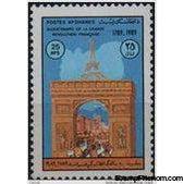 Afghanistan 1989 French Revolution - Bicentenary-Stamps-Afghanistan-StampPhenom