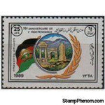 Afghanistan 1989 Independence Day-Stamps-Afghanistan-StampPhenom
