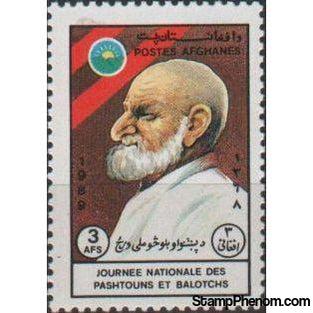 Afghanistan 1989 Pashtunistan Day-Stamps-Afghanistan-StampPhenom