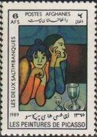 Afghanistan 1989 Picasso Paintings-Stamps-Afghanistan-StampPhenom