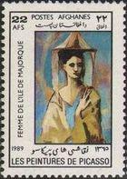 Afghanistan 1989 Picasso Paintings-Stamps-Afghanistan-StampPhenom