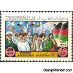 Afghanistan 1989 Sawr Revolution - 11th Anniversary-Stamps-Afghanistan-StampPhenom