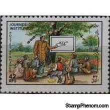 Afghanistan 1989 Teachers' Day-Stamps-Afghanistan-StampPhenom